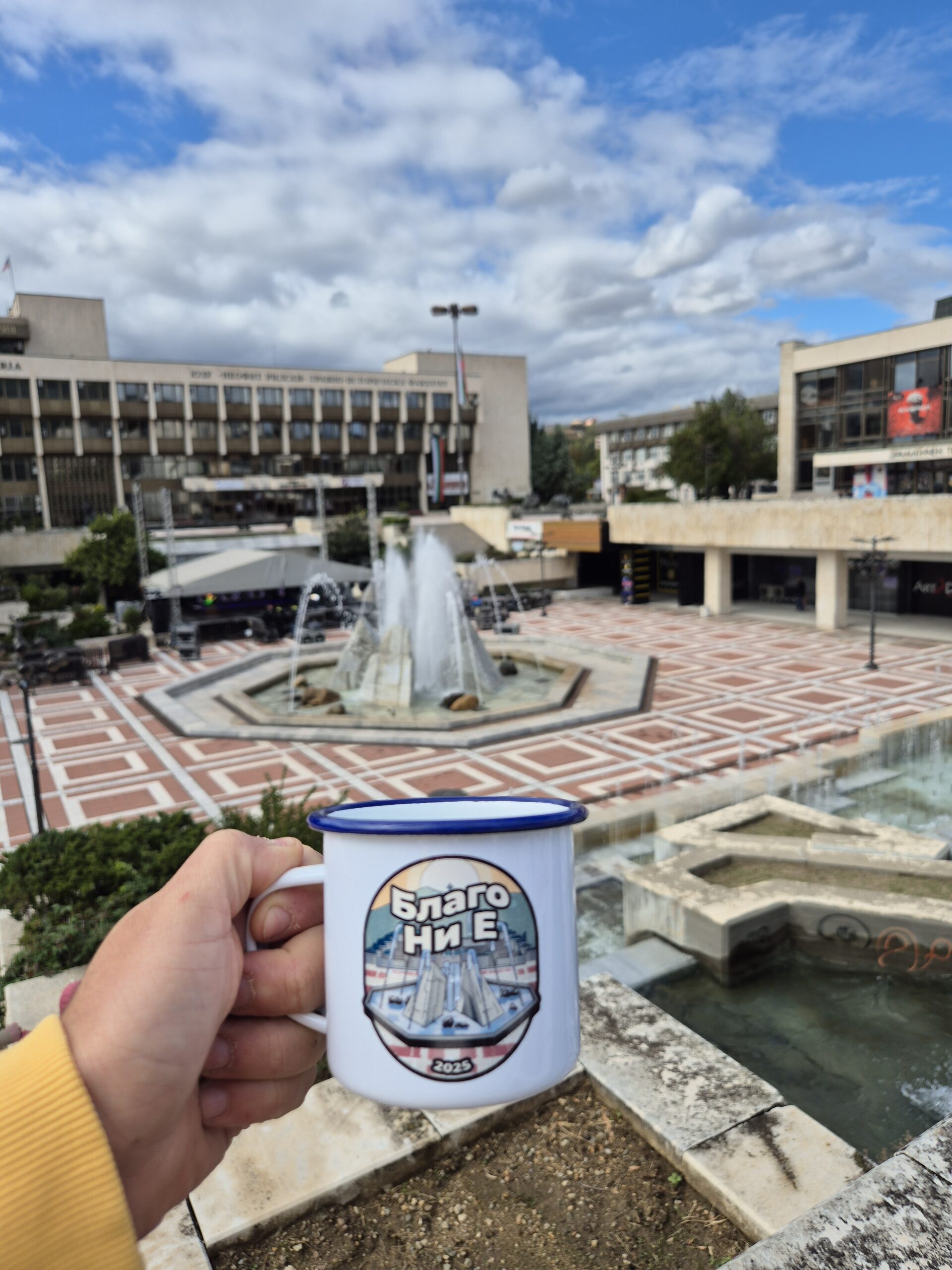 Метално кенче “Благо ни е”