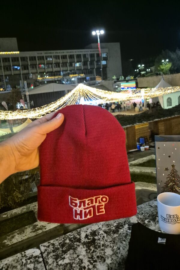 Зимна шапка